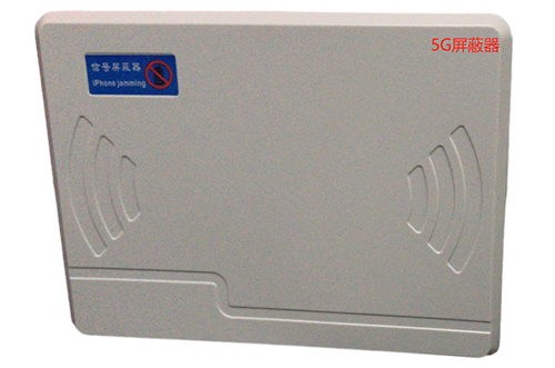 余庆经济型移动通信干扰器7路