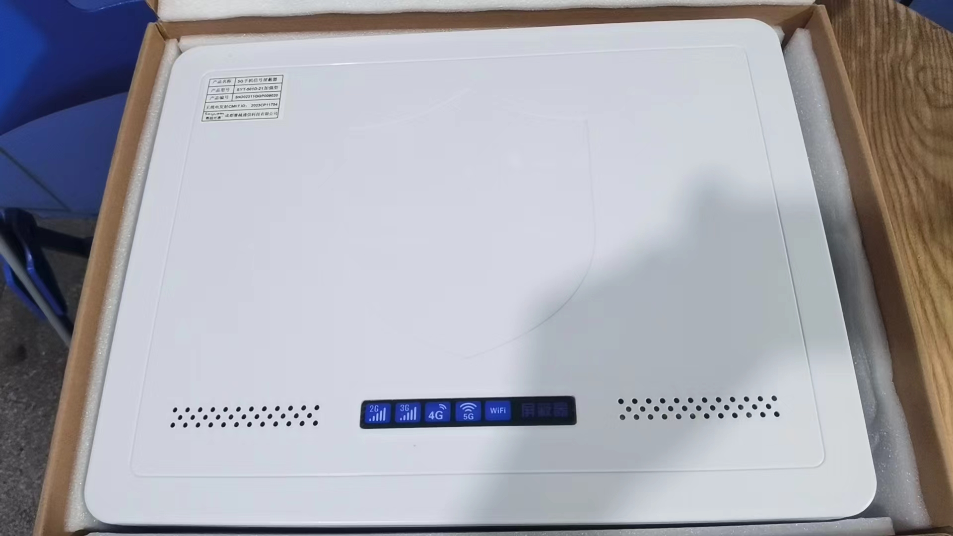  余庆内置21路移动通信干扰器