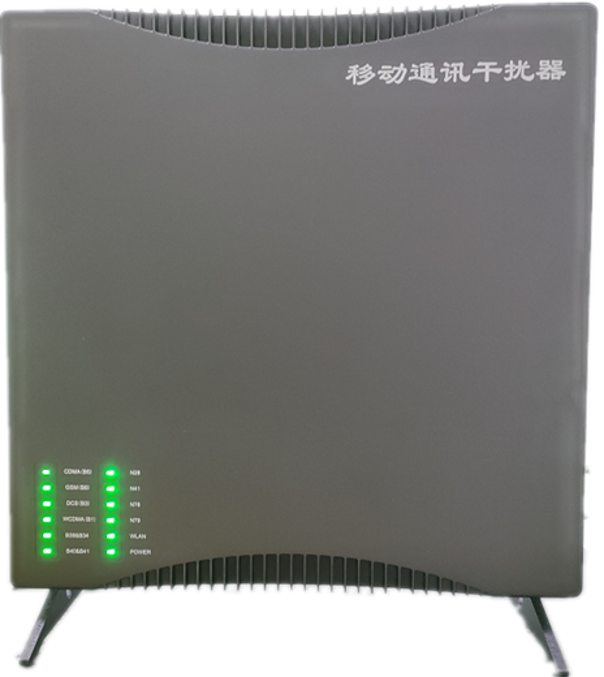  余庆信令级放装型数字移动通信干扰器