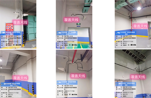  余庆污水处理净水厂地下箱体覆盖案例